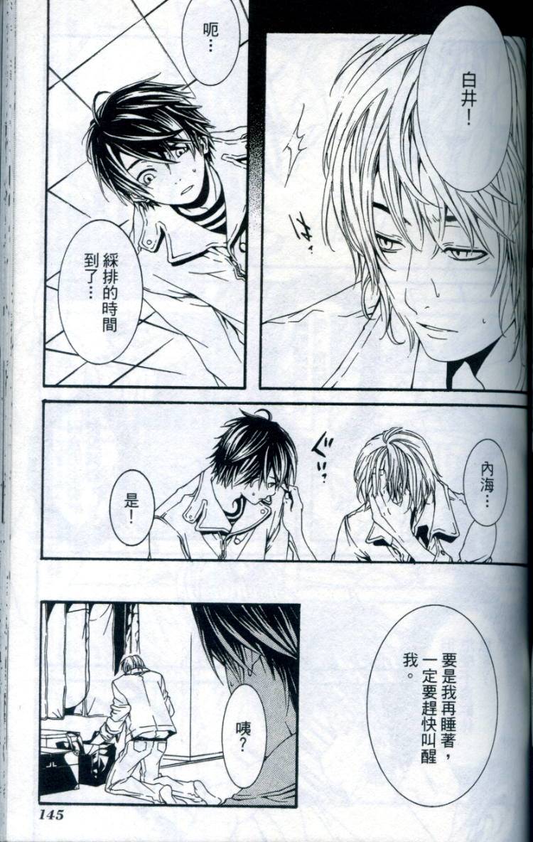 第144页