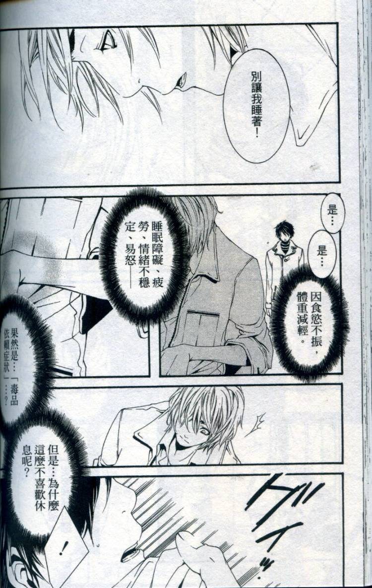 第145页