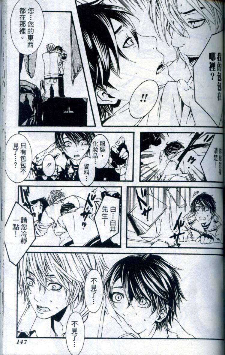 第146页