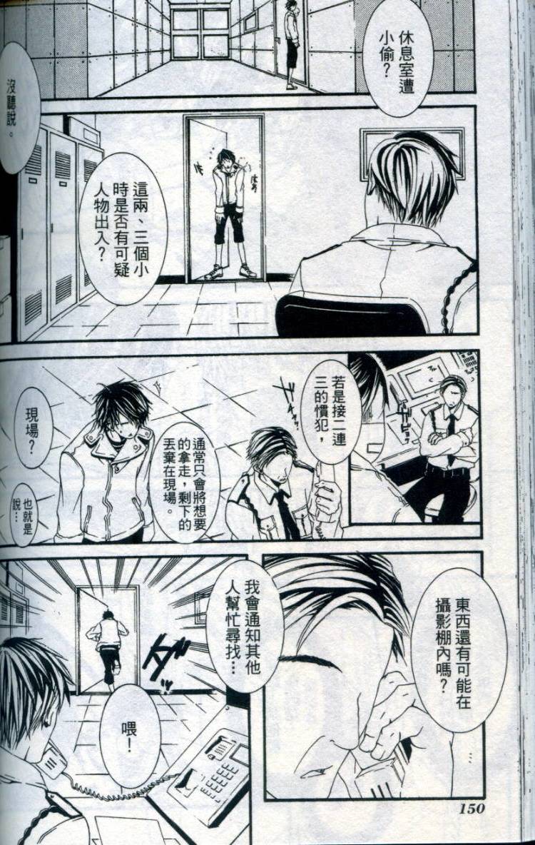 第149页