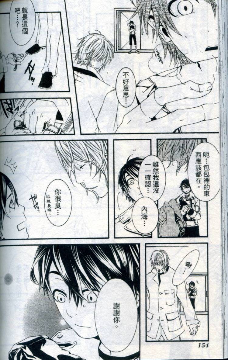 第153页