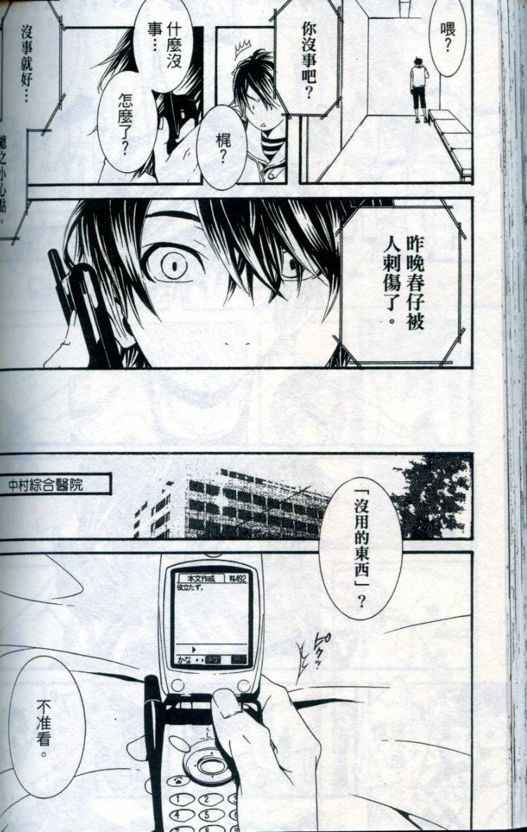 第155页