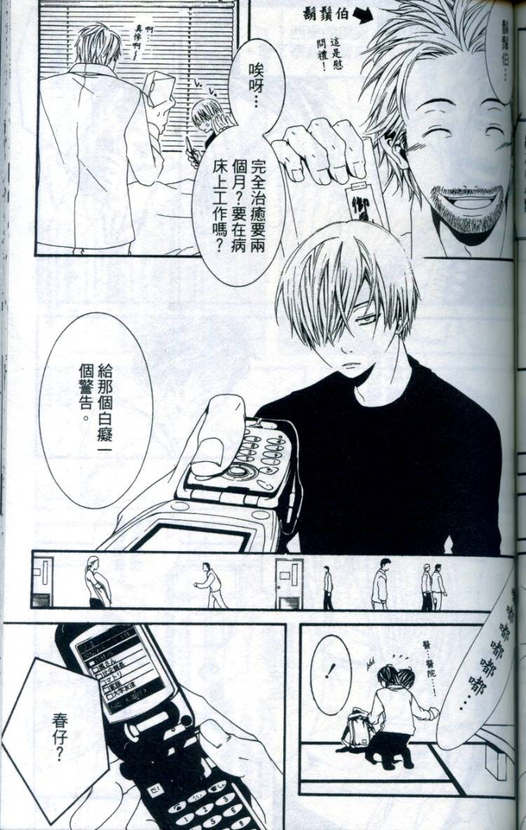 第156页