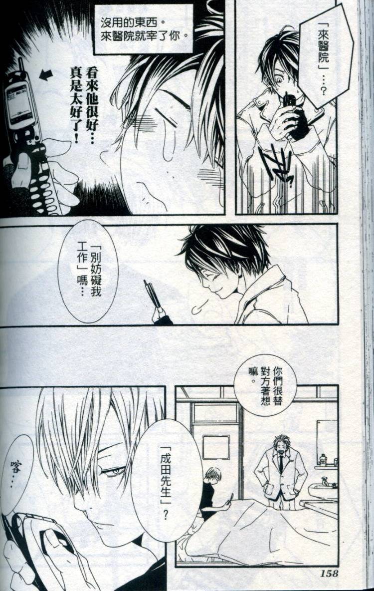 第157页