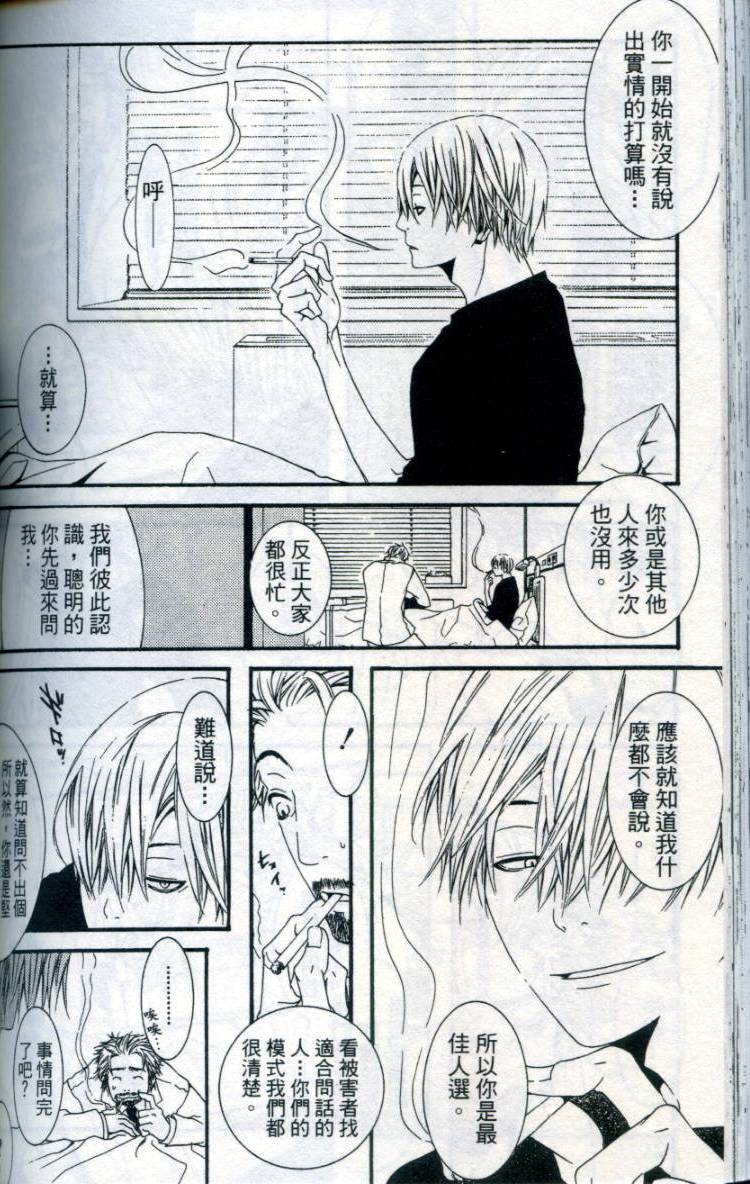 第159页