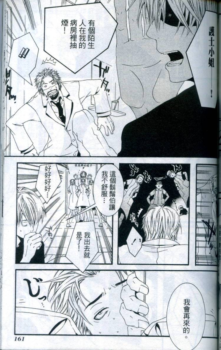 第160页