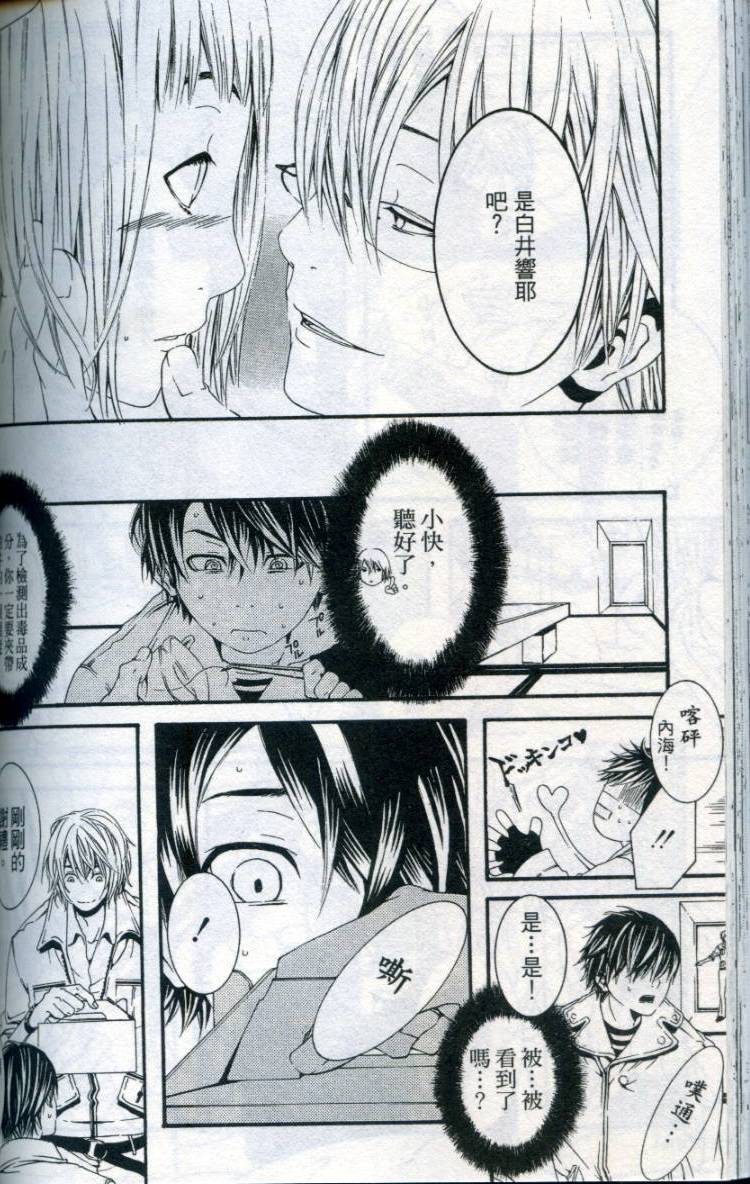 第163页