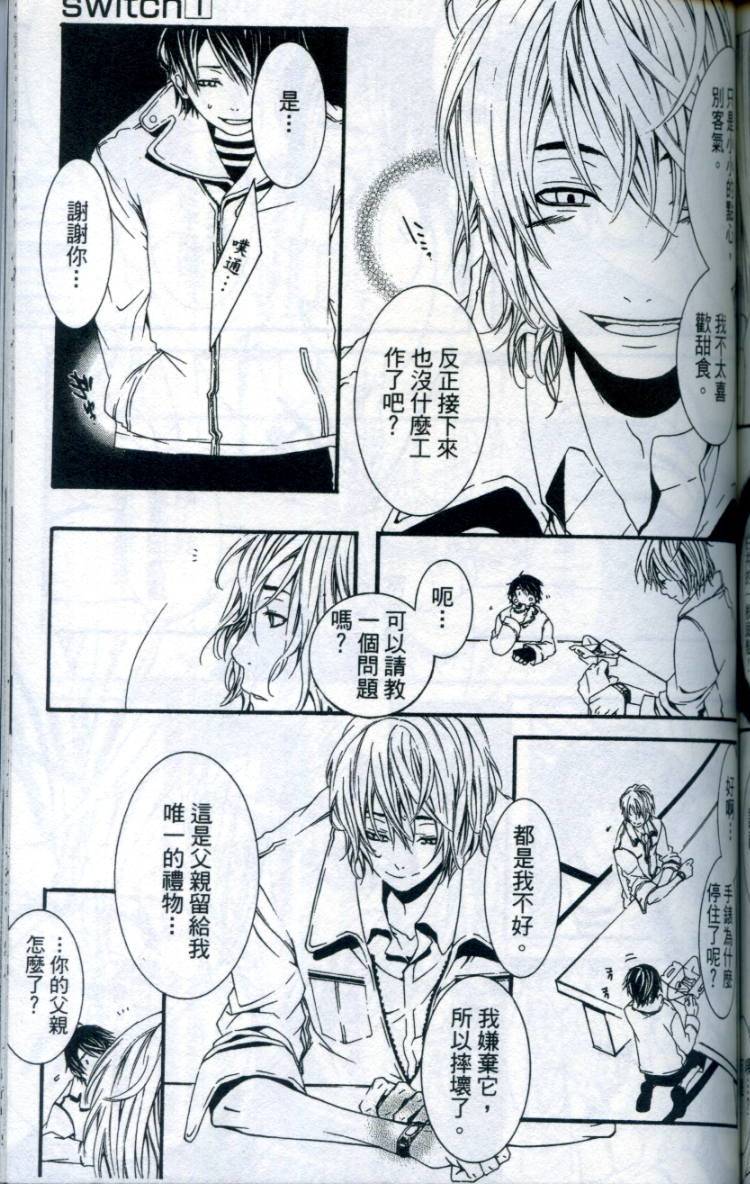 第164页