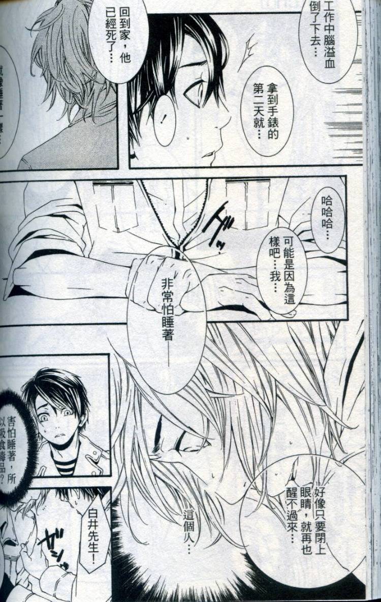 第165页