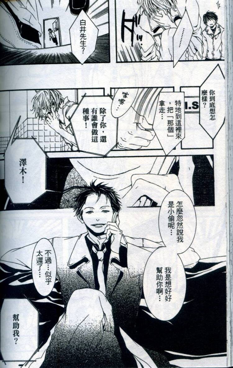 第167页