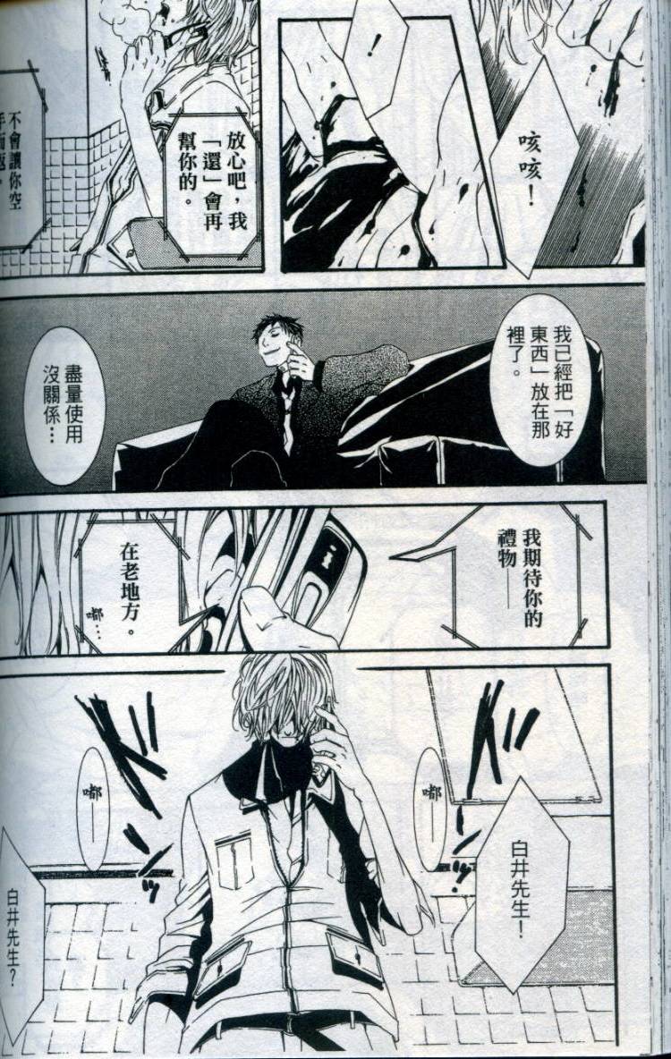 第169页