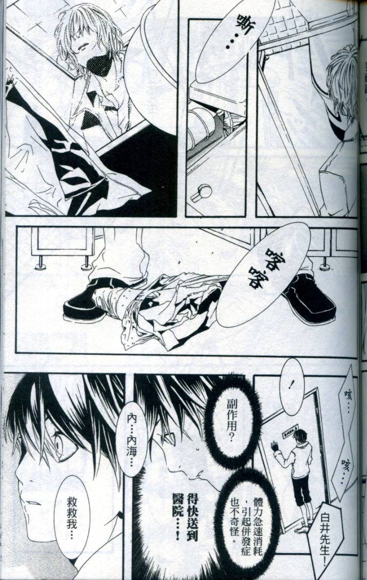 第170页