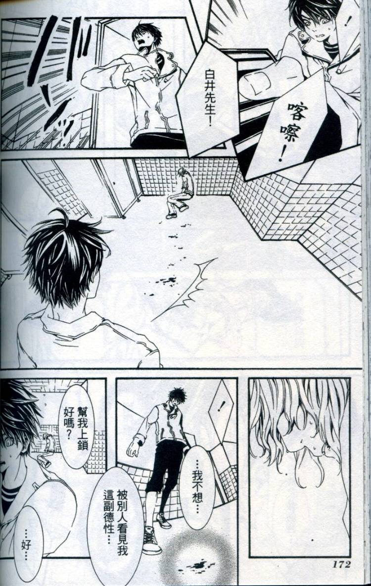 第171页