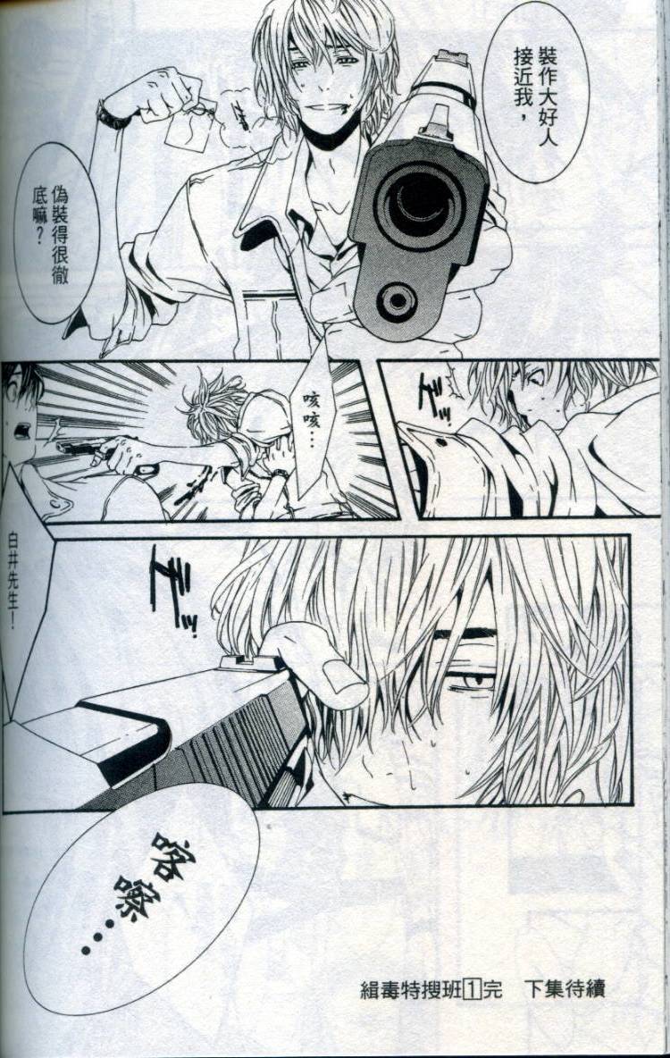 第173页