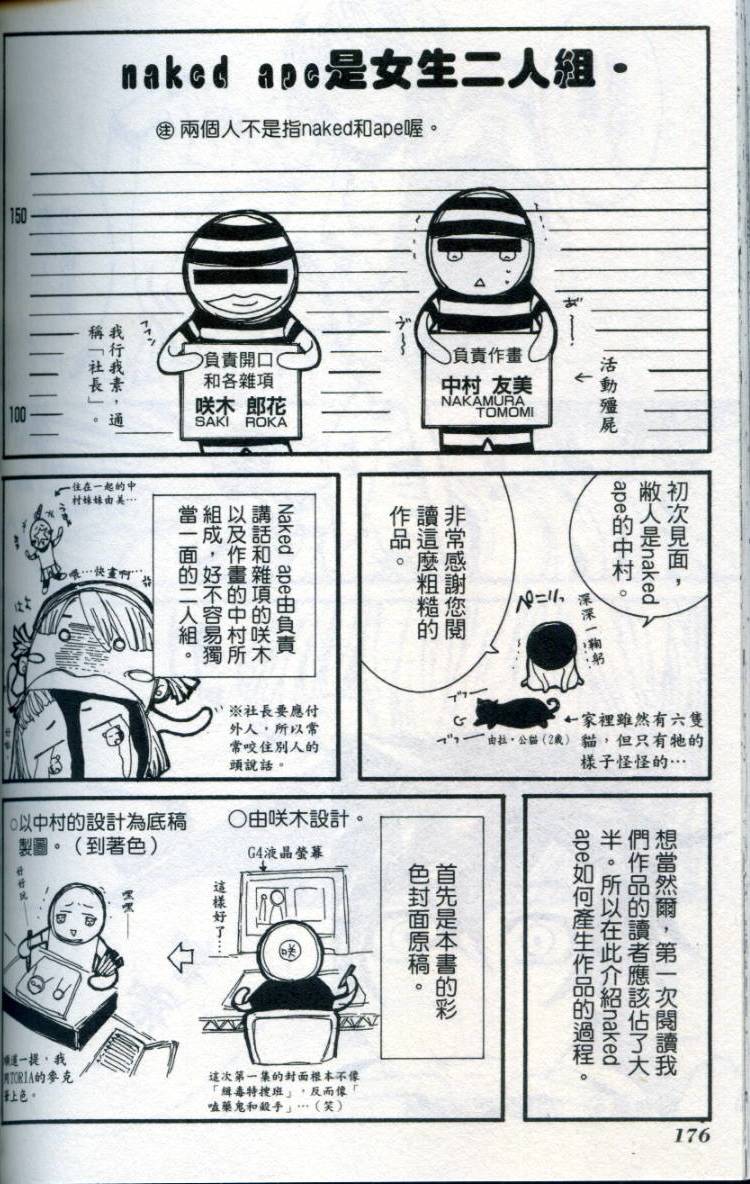 第175页