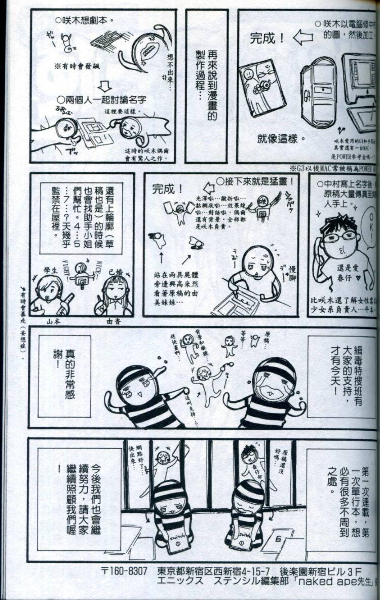 第176页