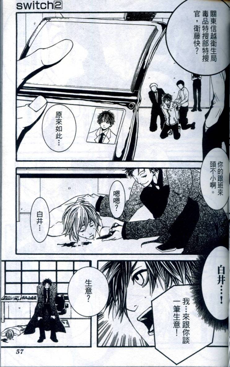第56页
