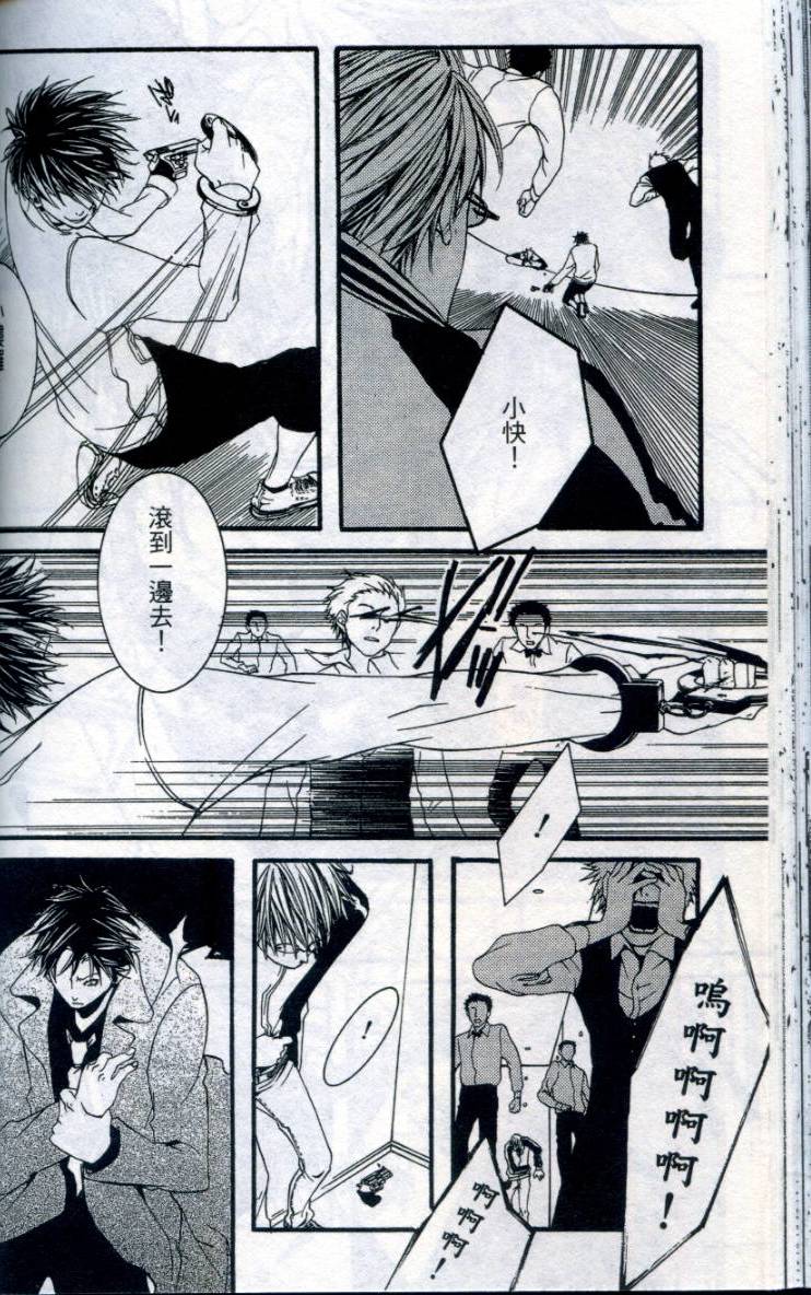 第67页