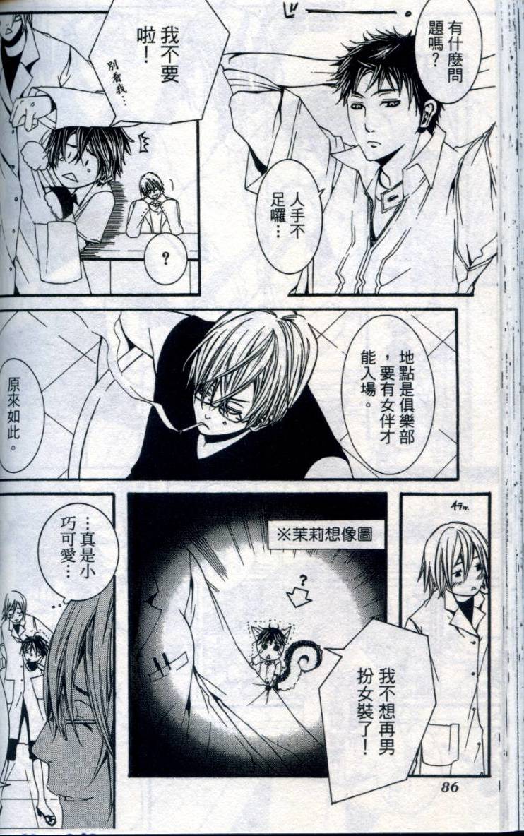 第85页