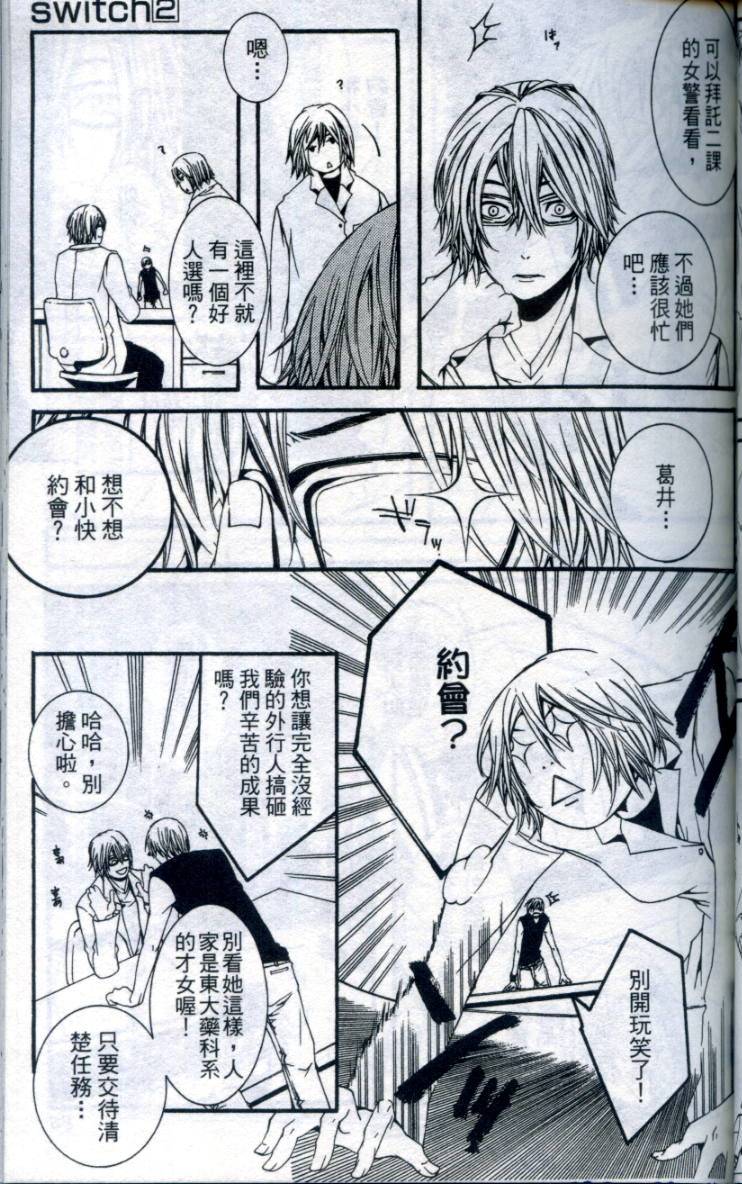 第86页