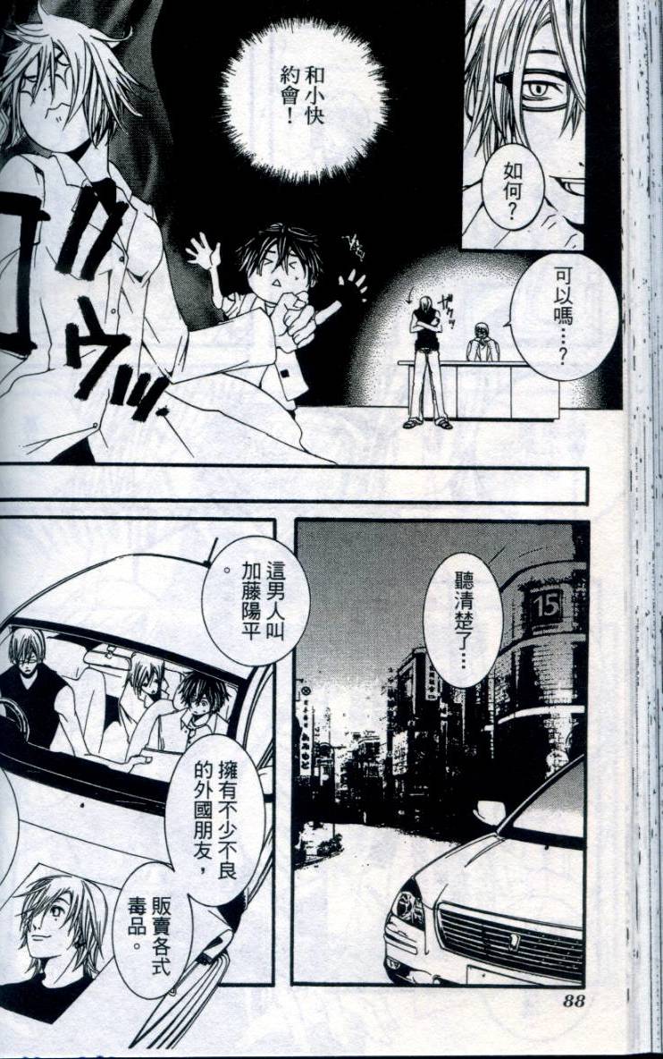 第87页