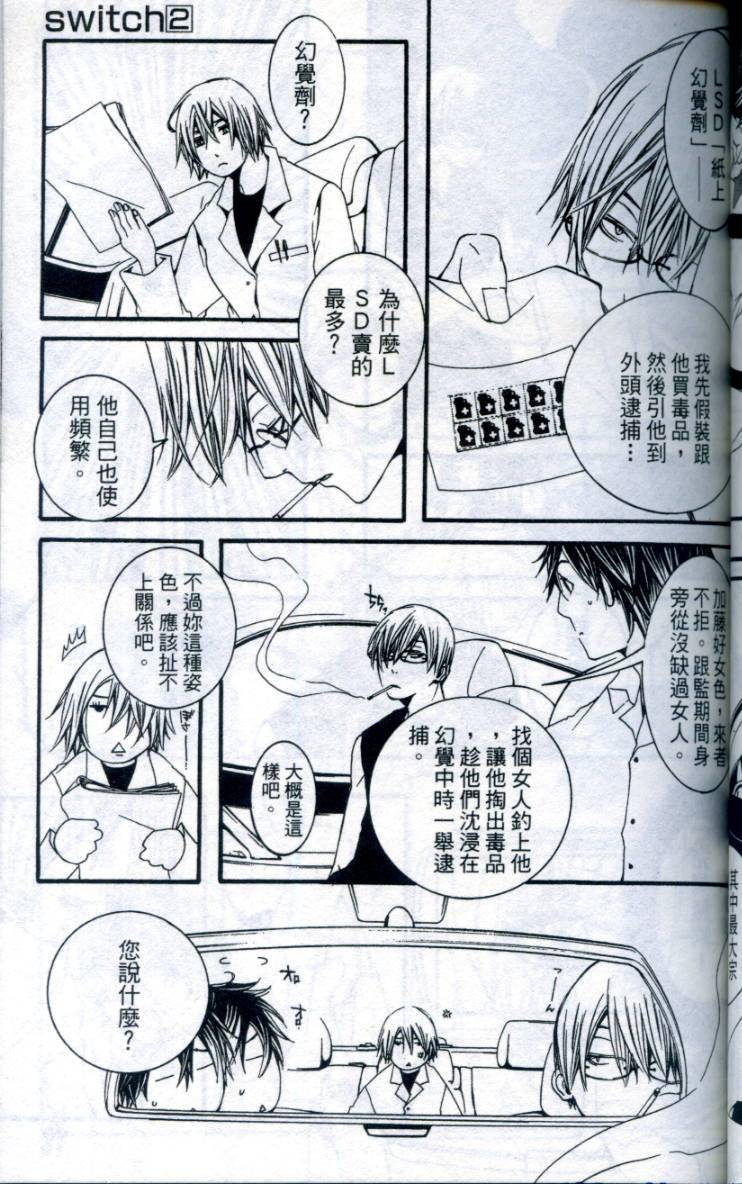 第88页
