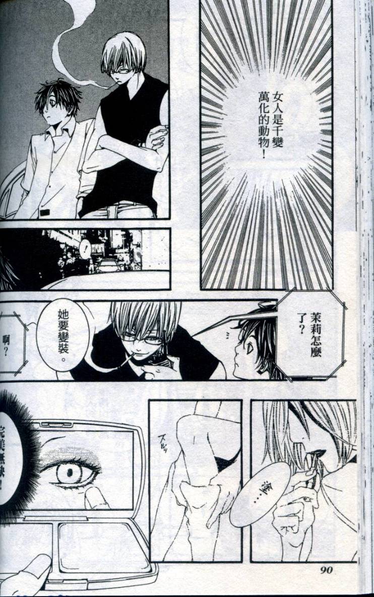 第89页