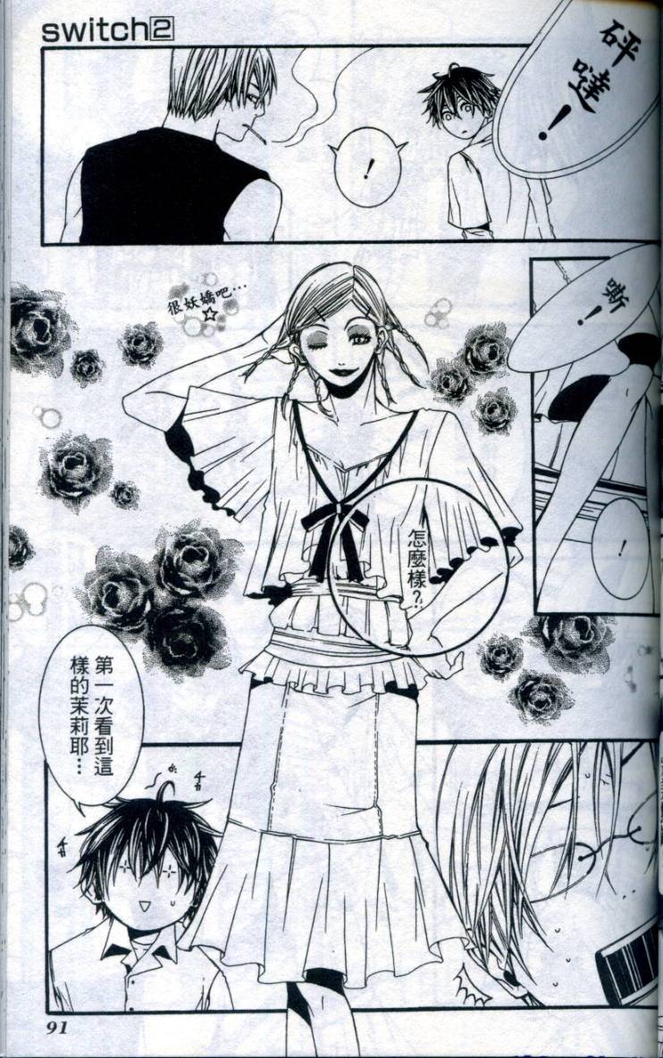第90页