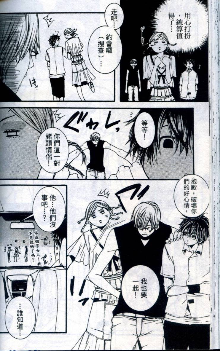 第91页