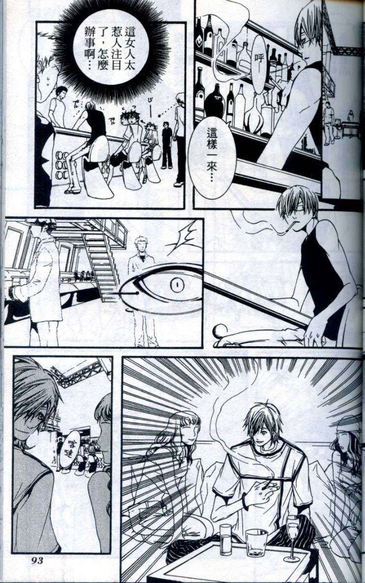 第92页