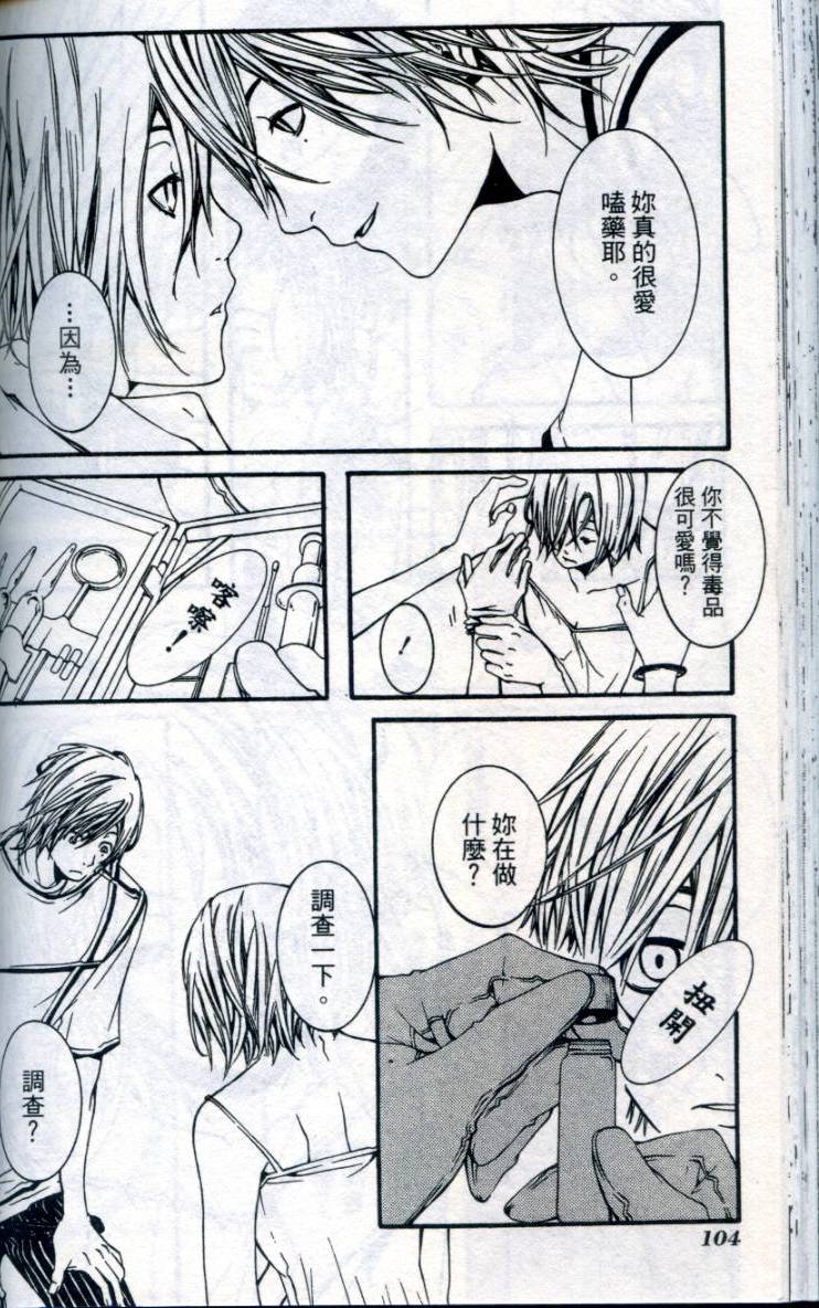 第103页