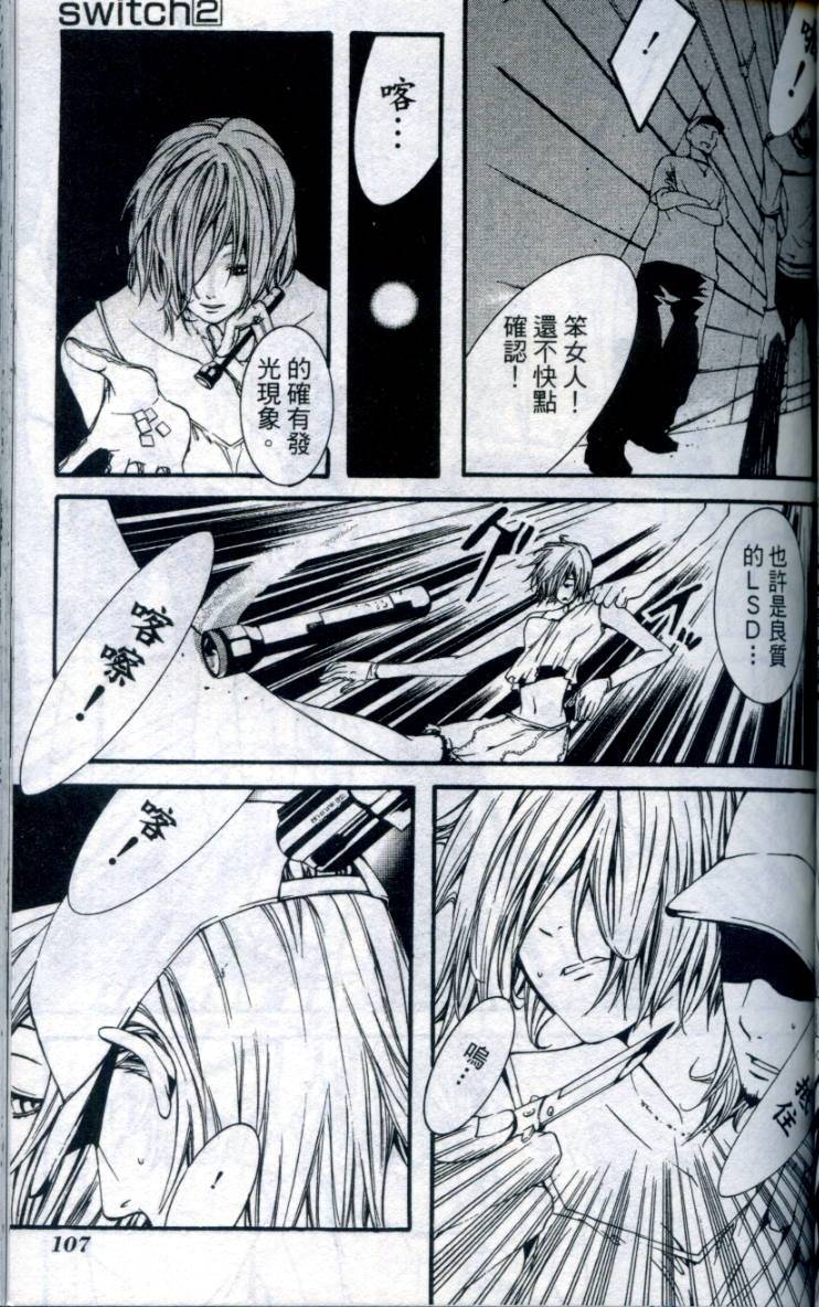第106页