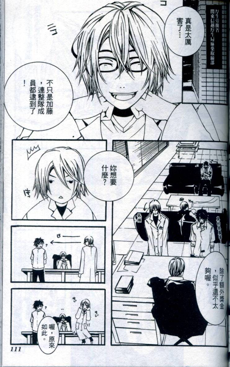 第110页