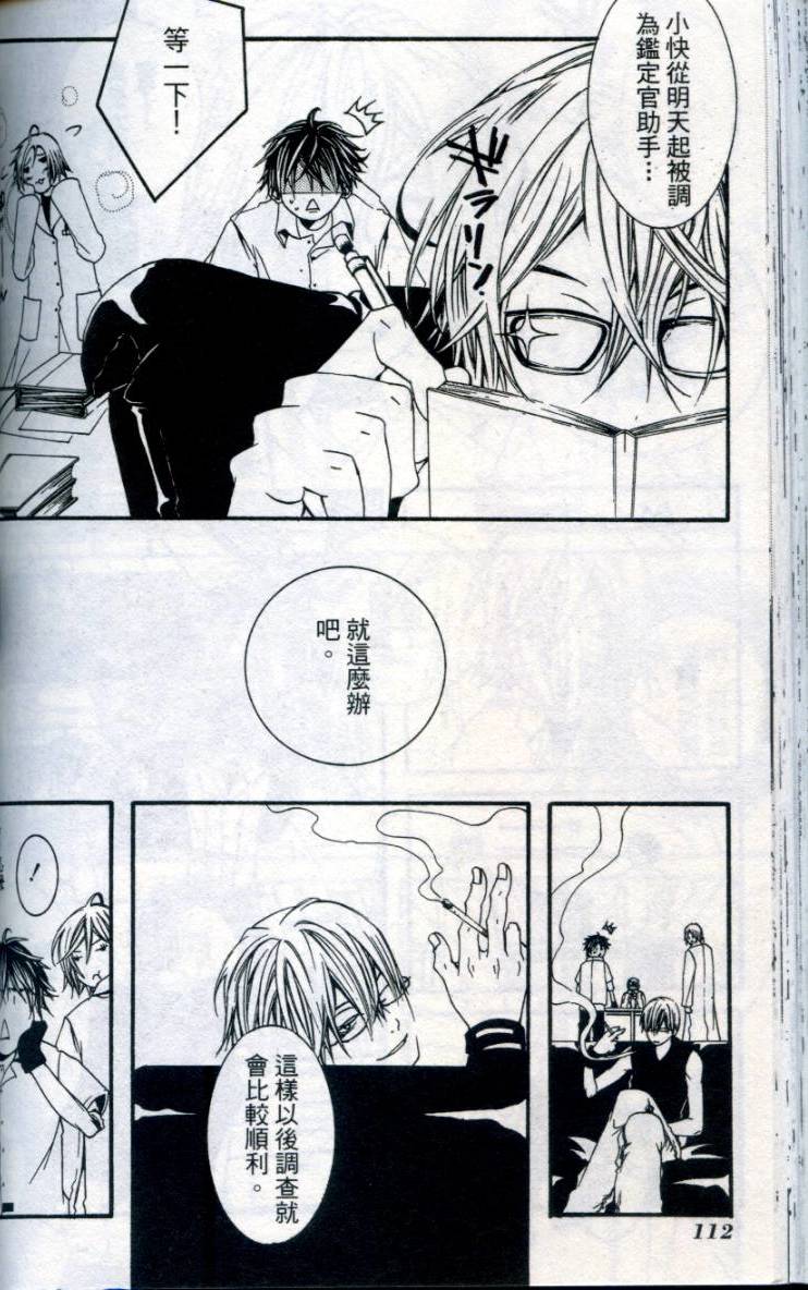 第111页