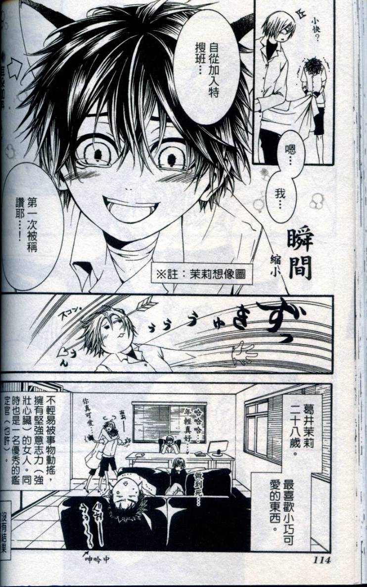 第113页