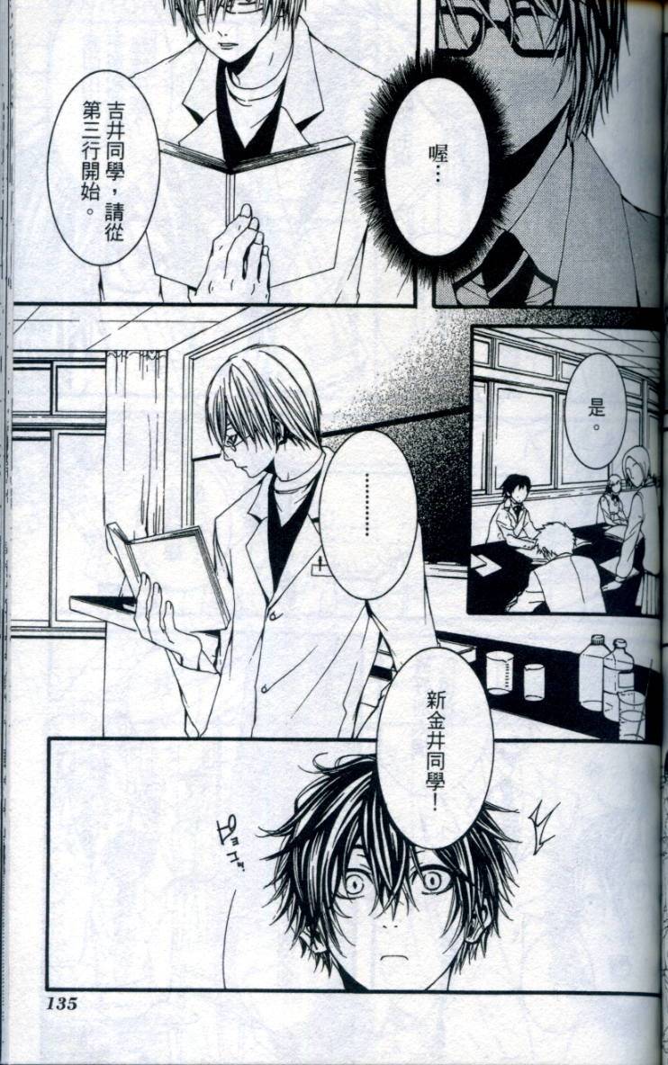 第134页