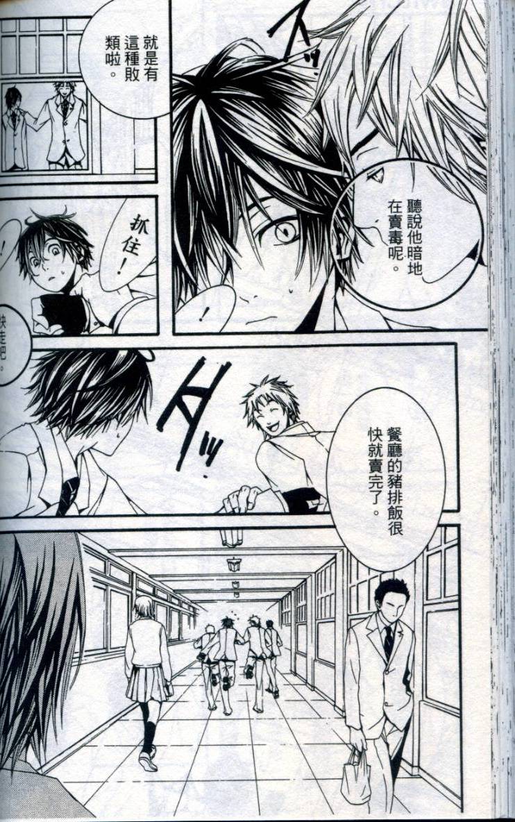第137页