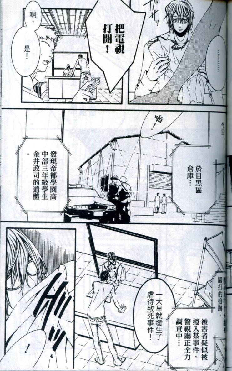 第156页