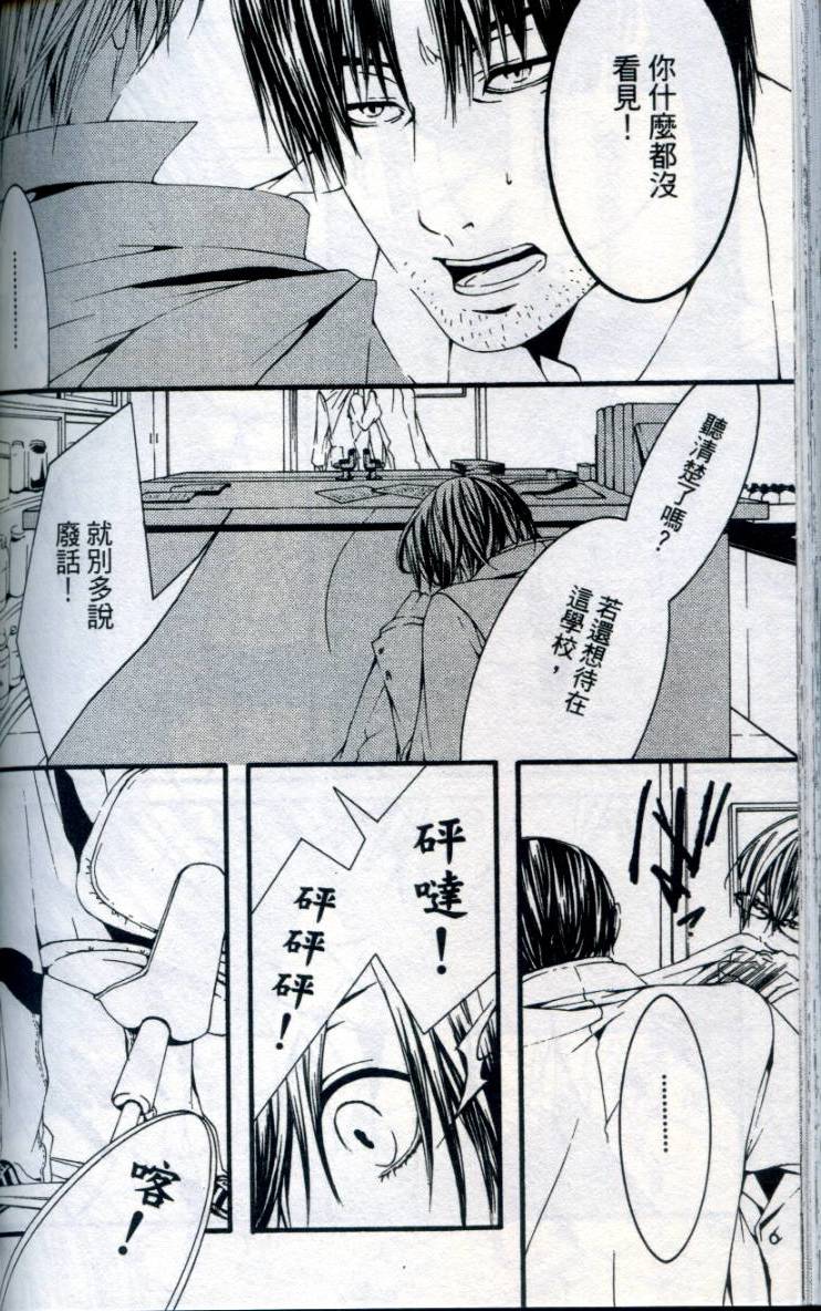 第167页