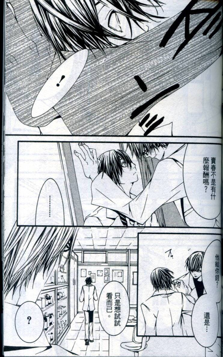 第170页