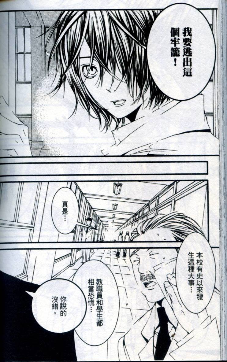 第171页