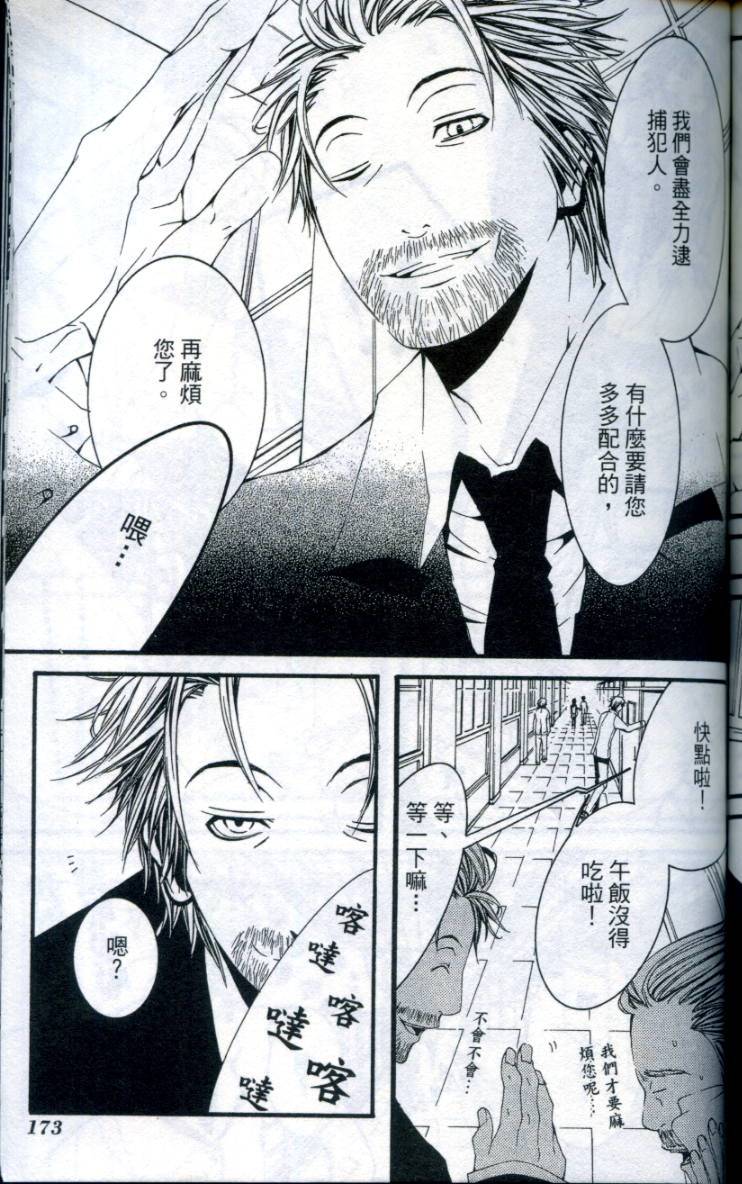 第172页
