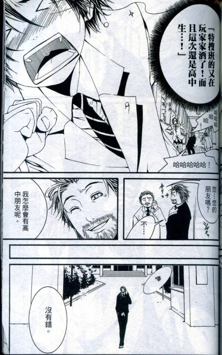 第174页