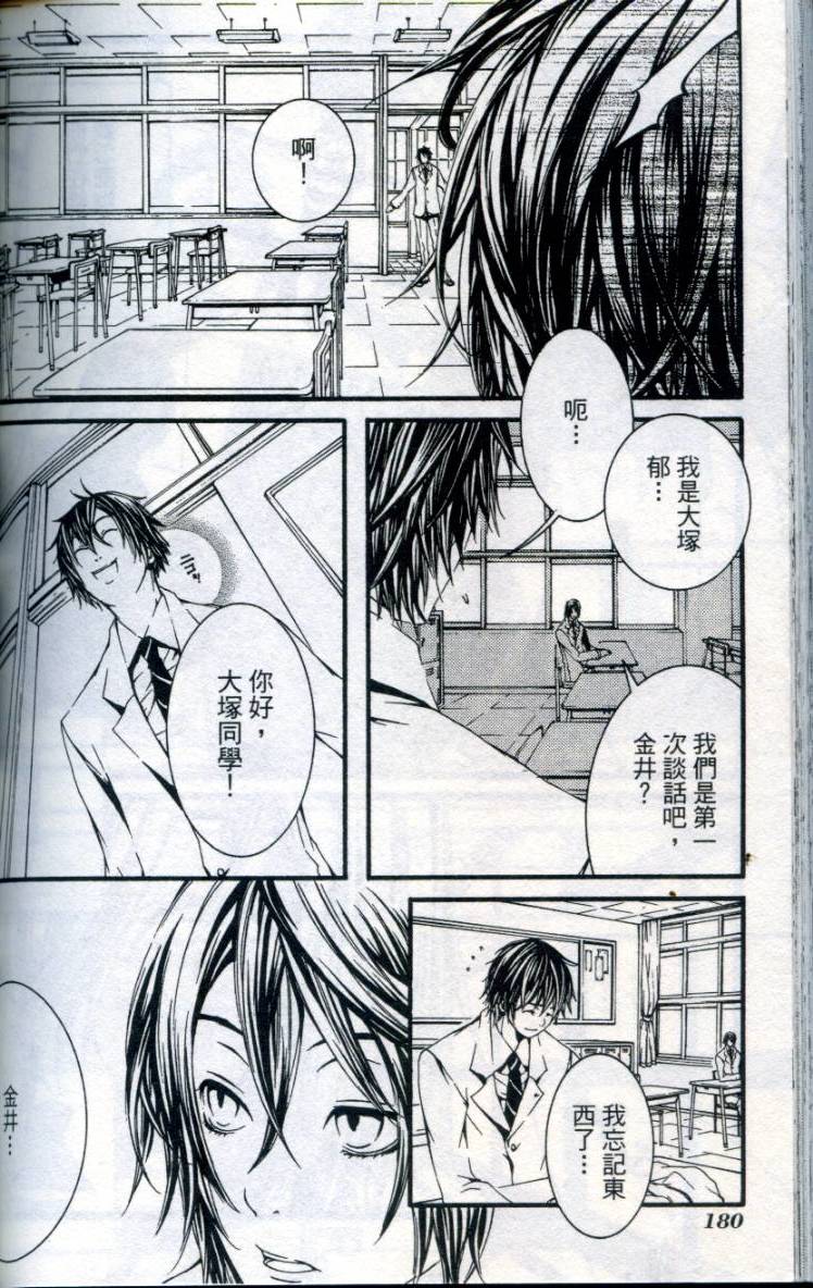 第179页