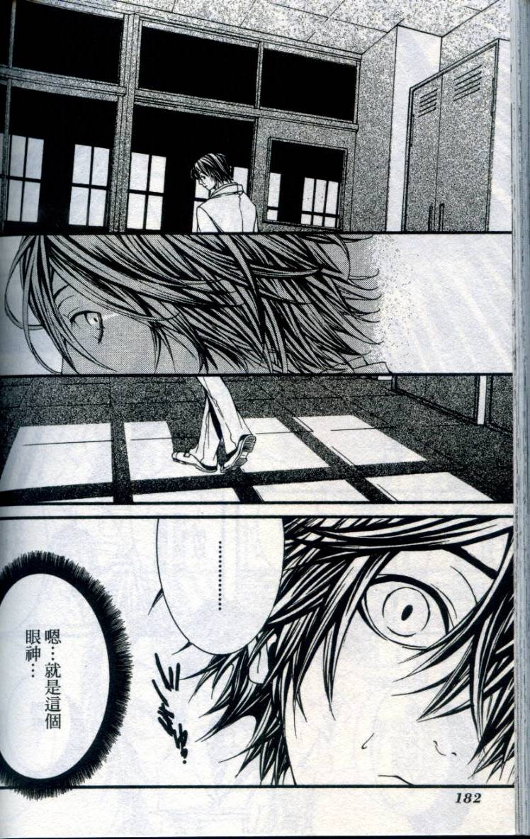 第181页