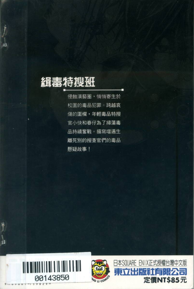 第191页