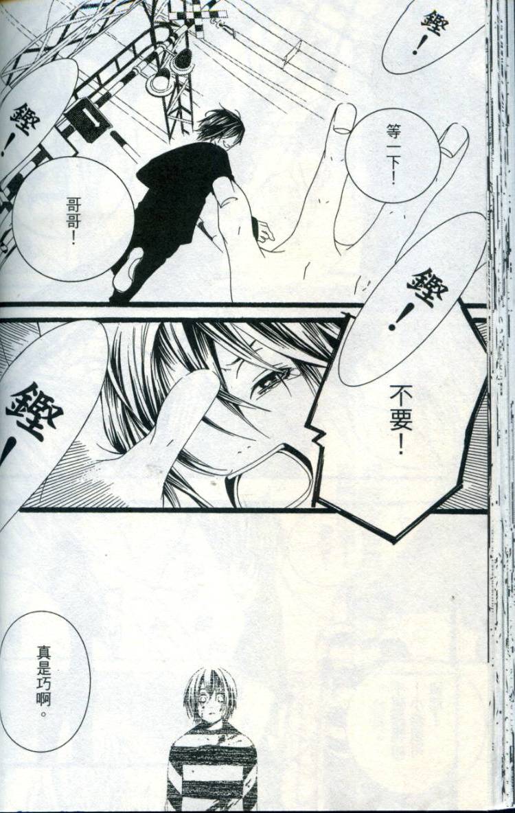 第59页