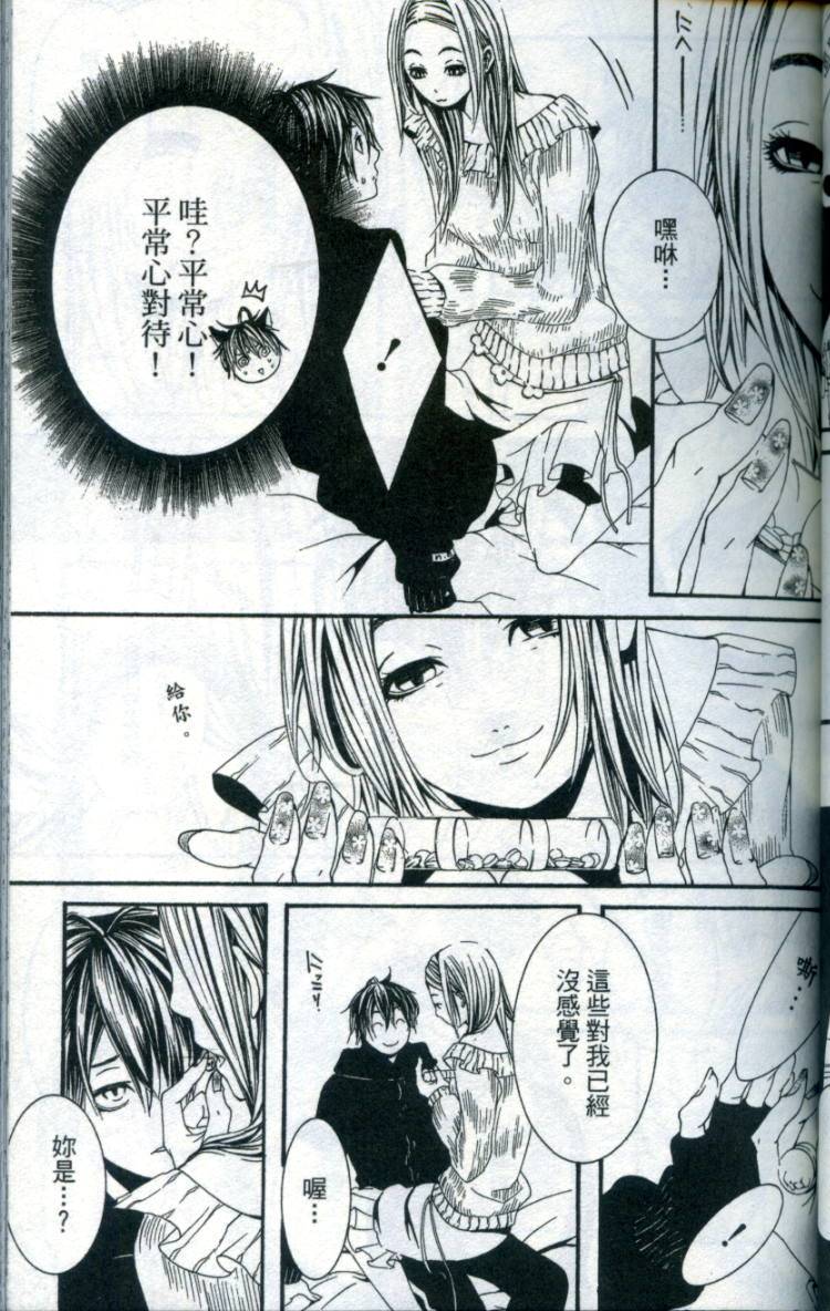 第66页