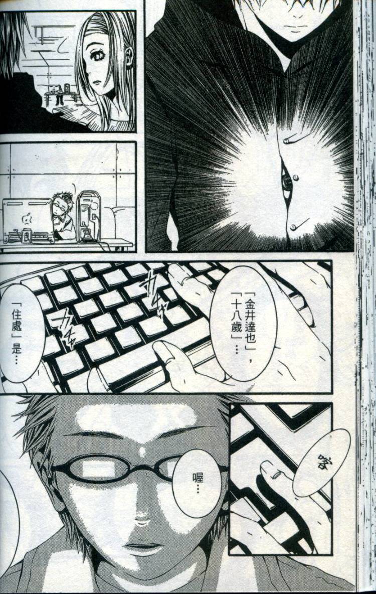 第69页