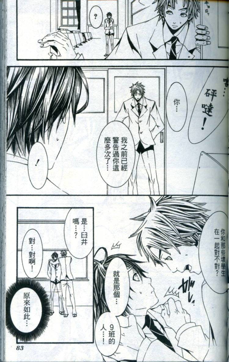 第82页